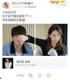 吃瓜娱乐微博头像女主