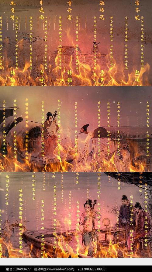 十二罗汉 背景音乐,旋律中的江湖传奇