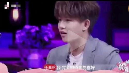 任嘉伦的老婆照片